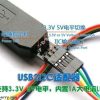 Multifonction-USB-I2C-IIC-TWI-SMBUS-master-convertisseur-ADC-d-codeur-programme-USB-convertisseur-adaptateur-3