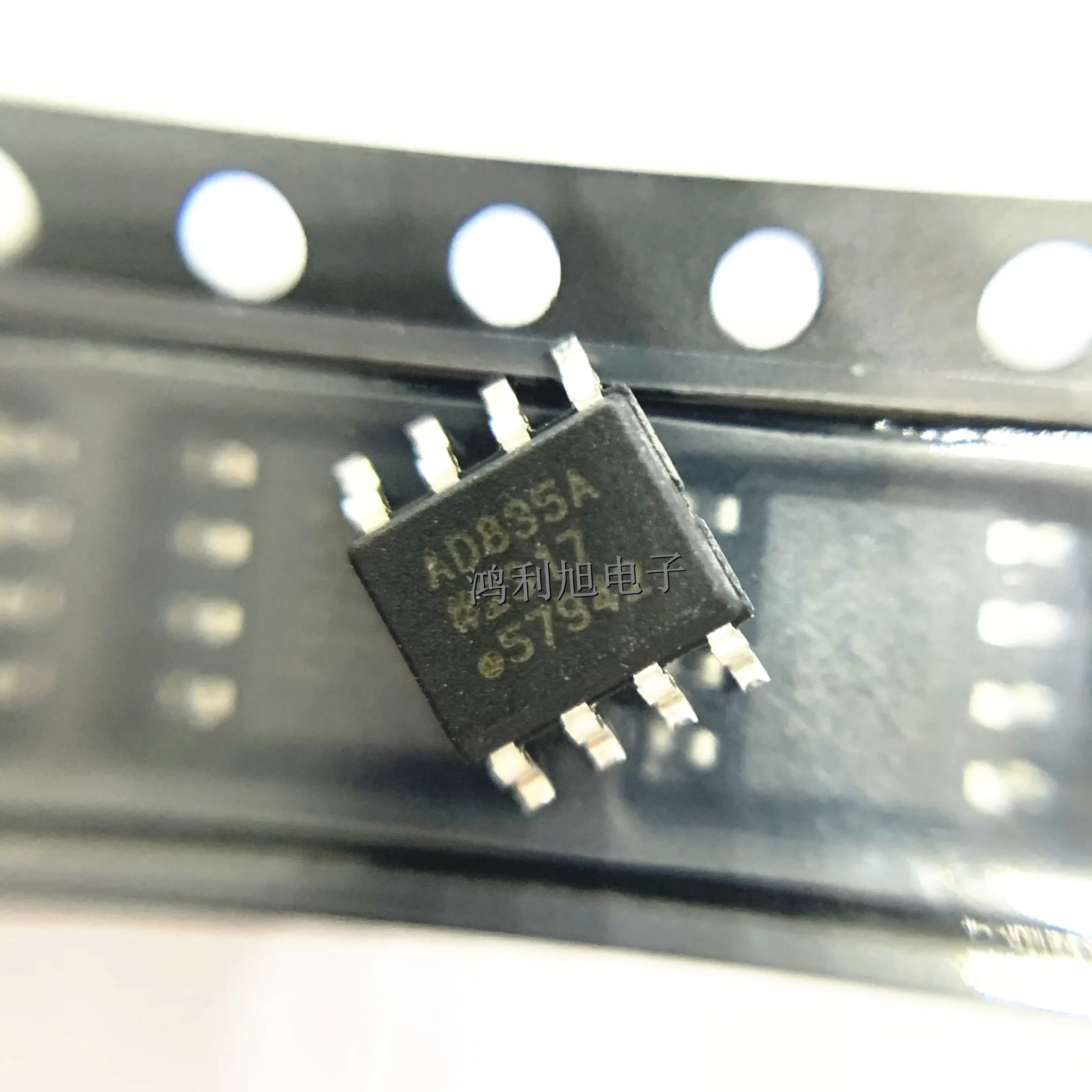 Multiplieur Analogique