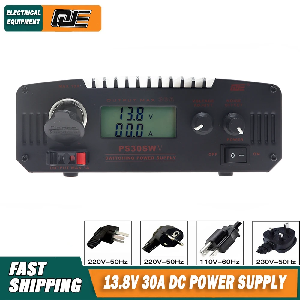 Alimentation 13.8V 30A