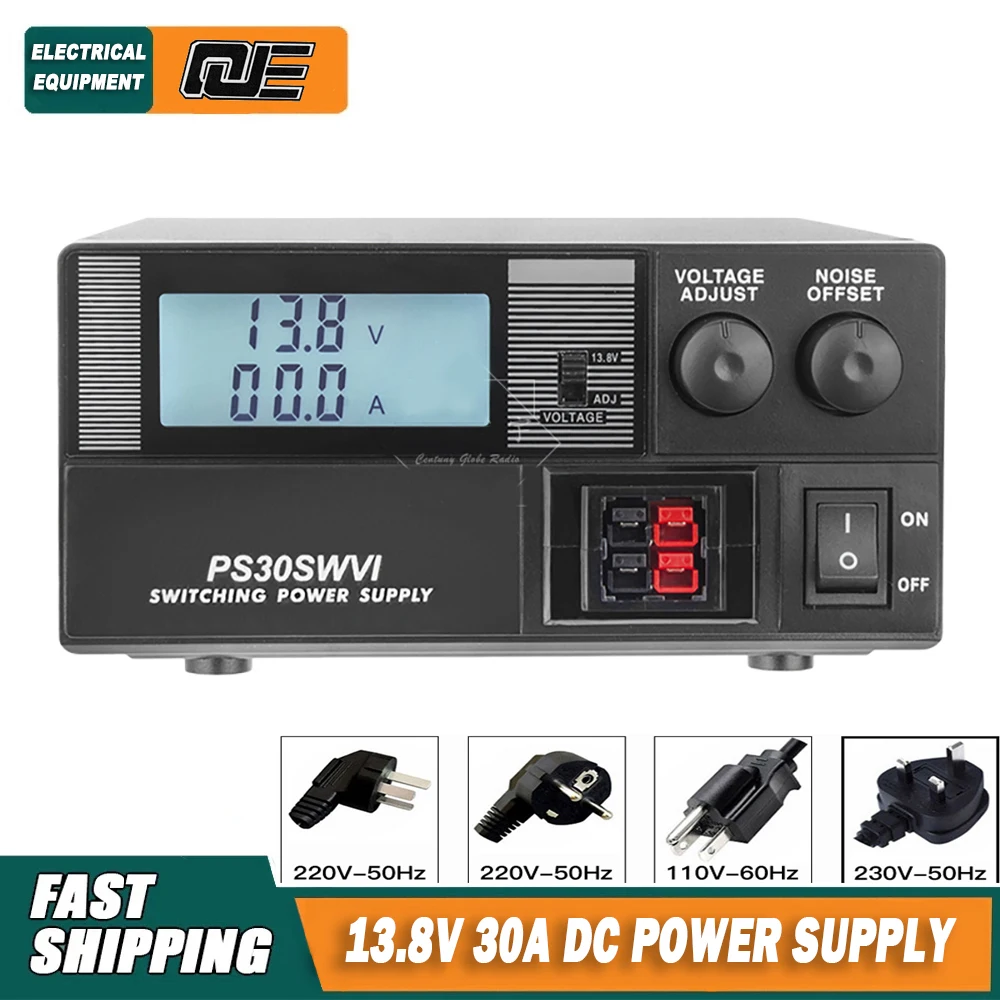 Alimentation 13.8V 30A