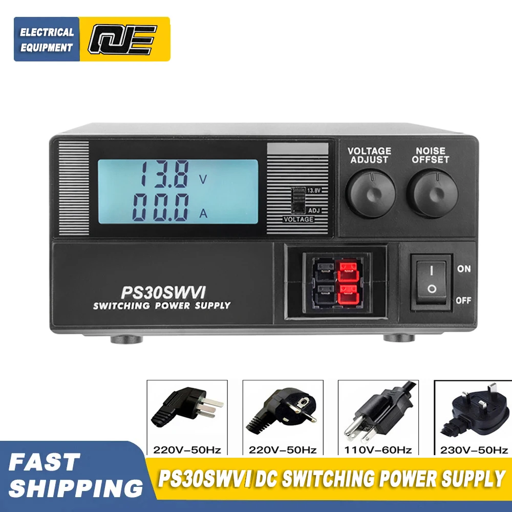 Alimentation 13.8V 30A