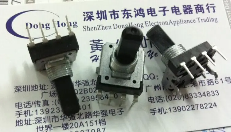 Potentiometre Numerique