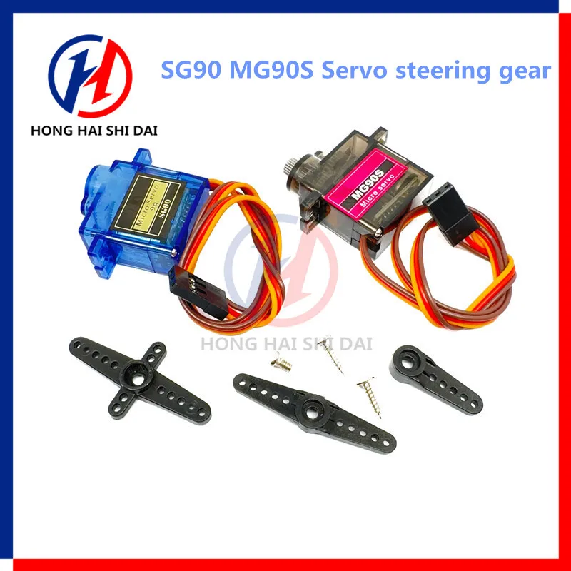 Mg90S Servo