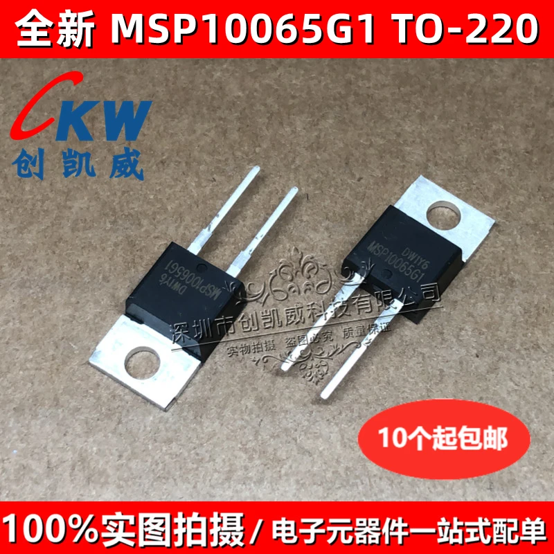 Diode 10A