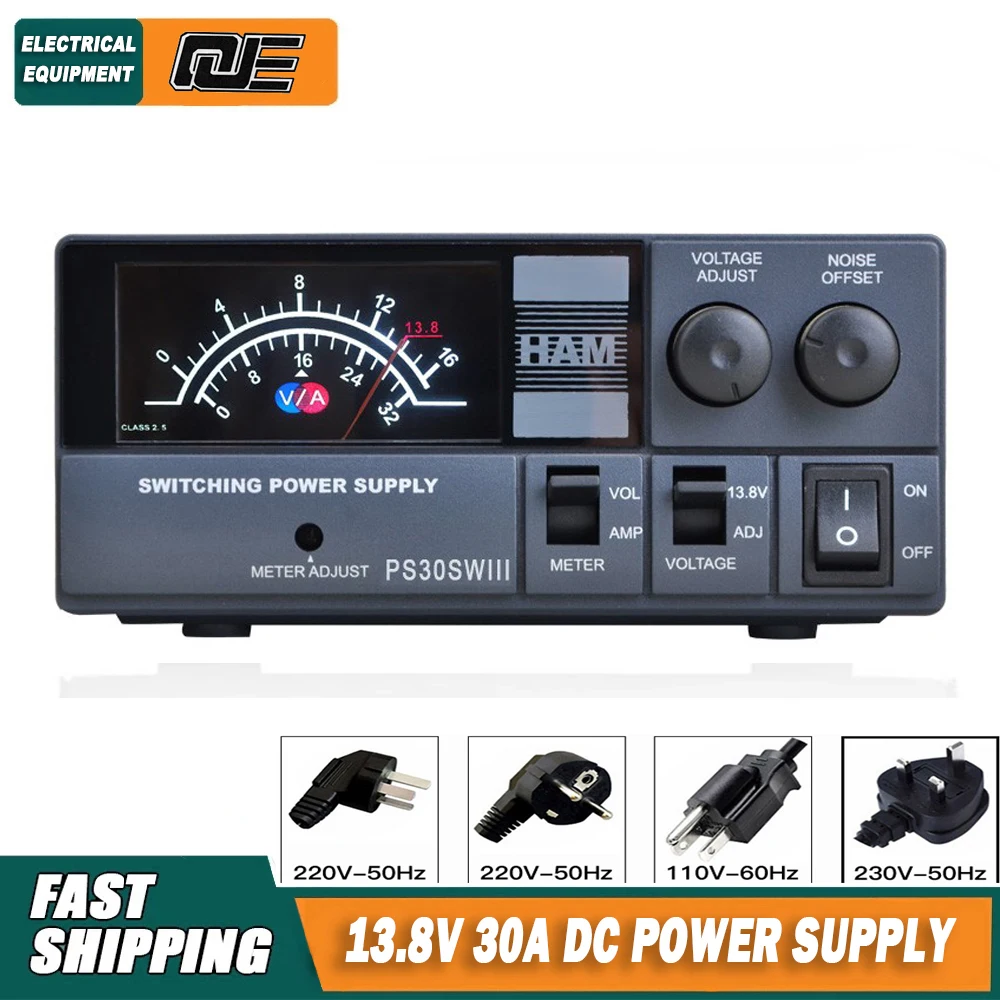 Alimentation 13.8V 30A