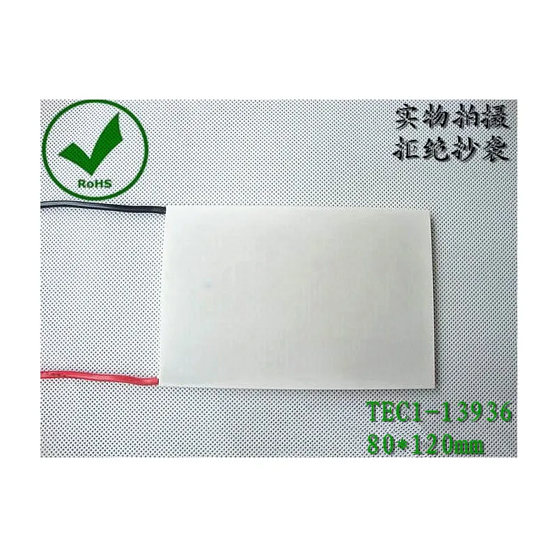 Générateur Peltier