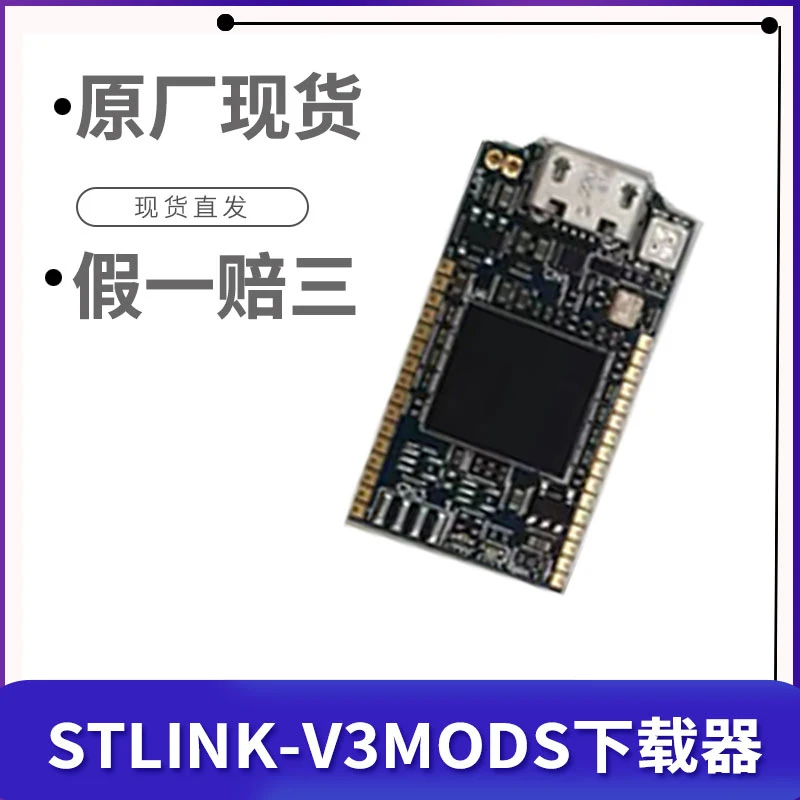 Stm32 St-Link