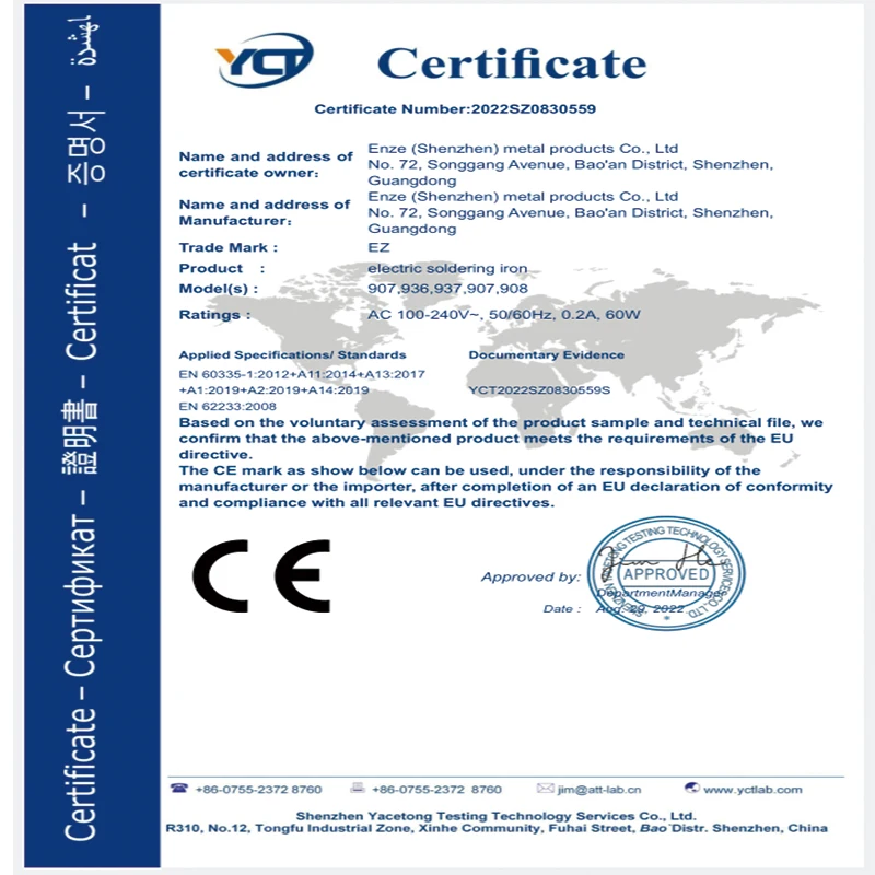 Certification qualité