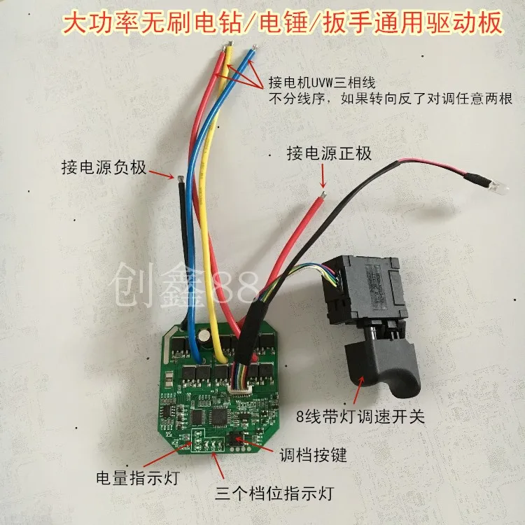 Générateur Peltier