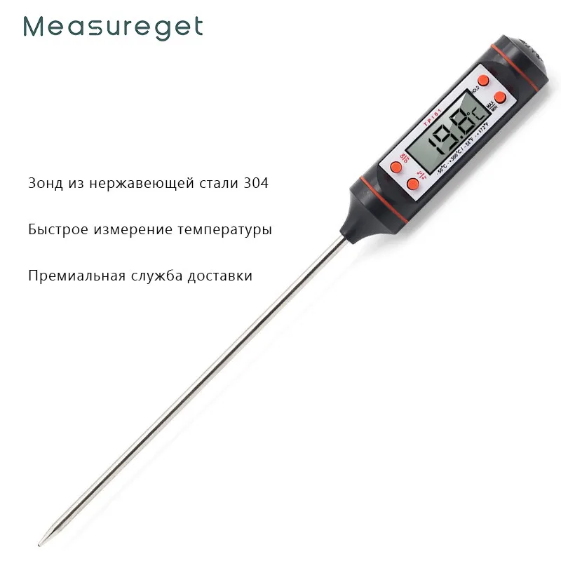 Thermomètre Hygromètre Avec Sonde