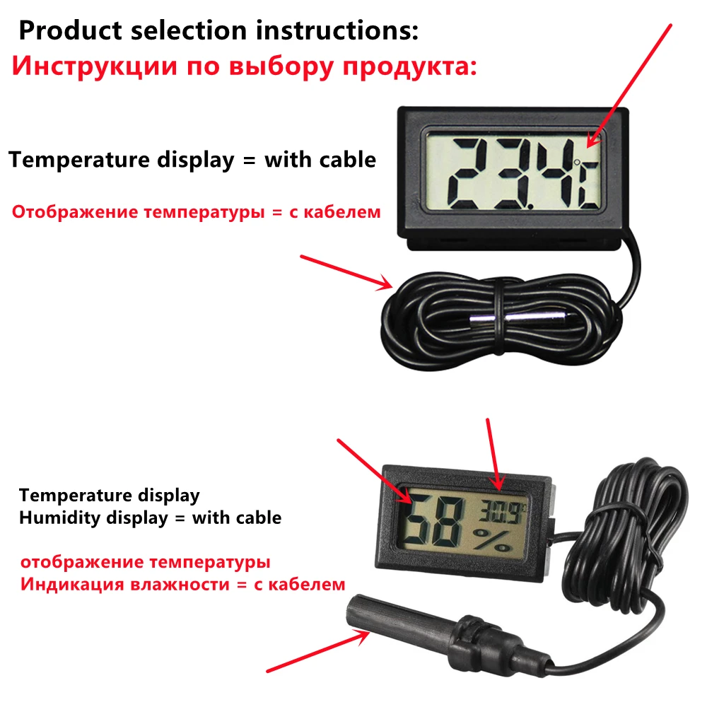 Mini hygromètre numérique LCD Therye.com