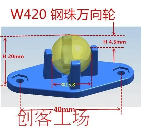 Roue universelle à bille en acier - Image 4