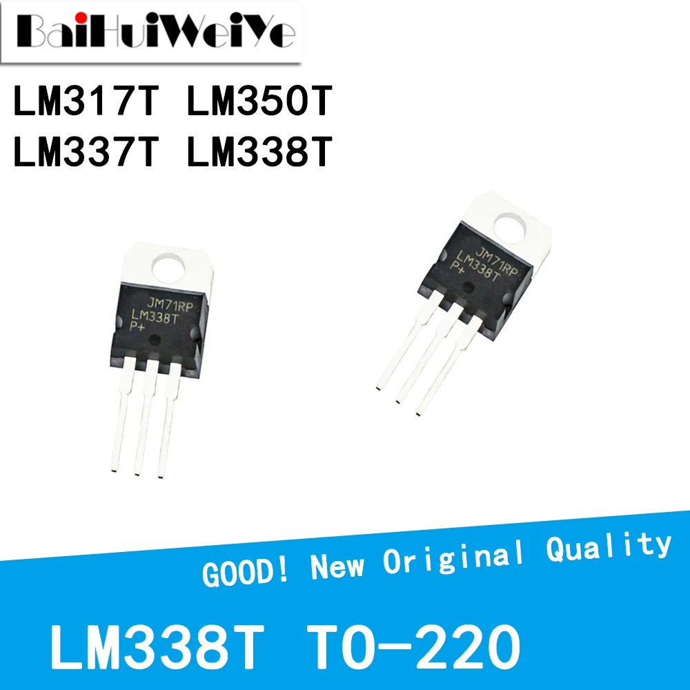 Lm338